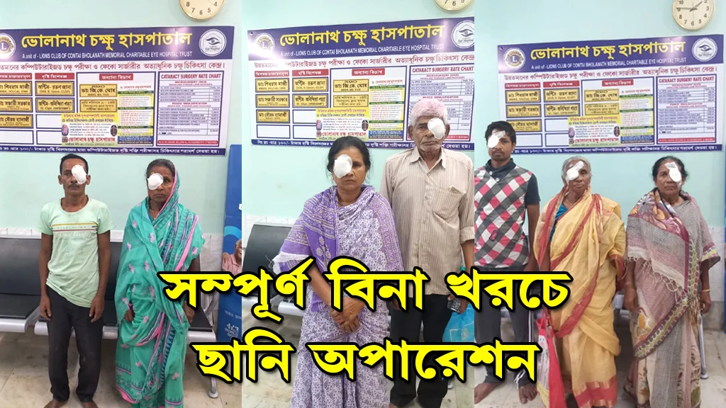 Patients after free eye operations