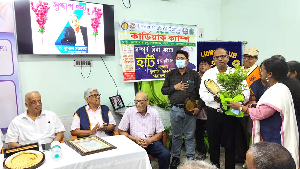 Hospital recognition programme